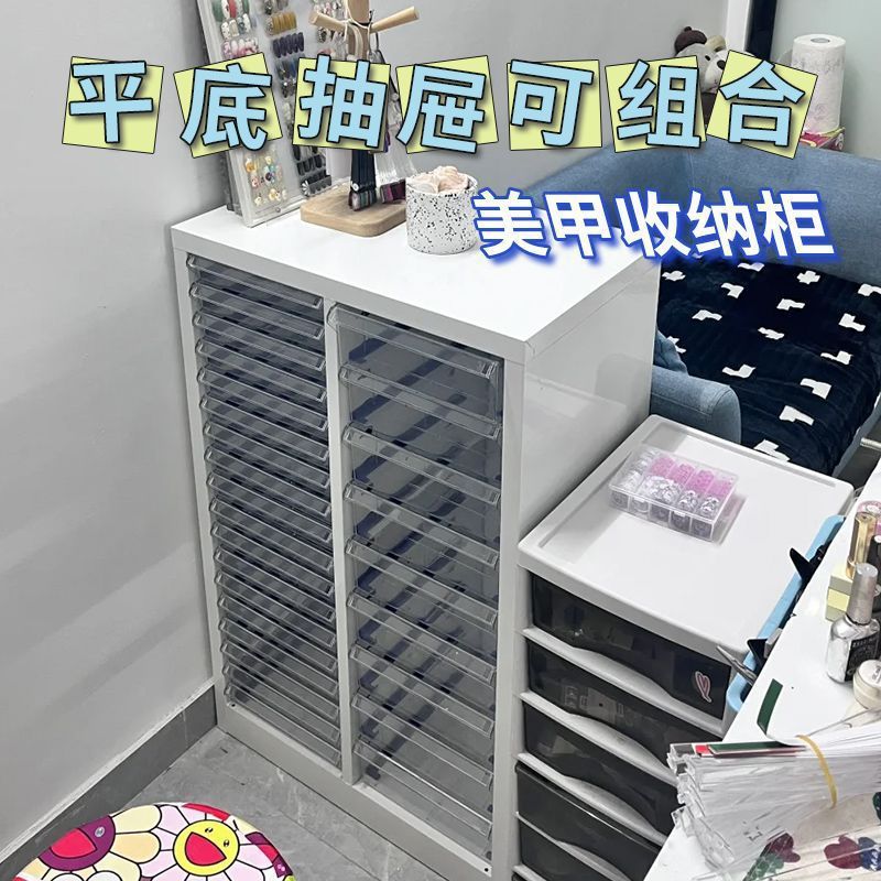 ネイルアート収納キャビネット ネイルサロン マニキュア a4 ファイルキャビネット 引き出し型化粧品収納キャビネット オフィス ファイナンス フロアスタンド|undefined