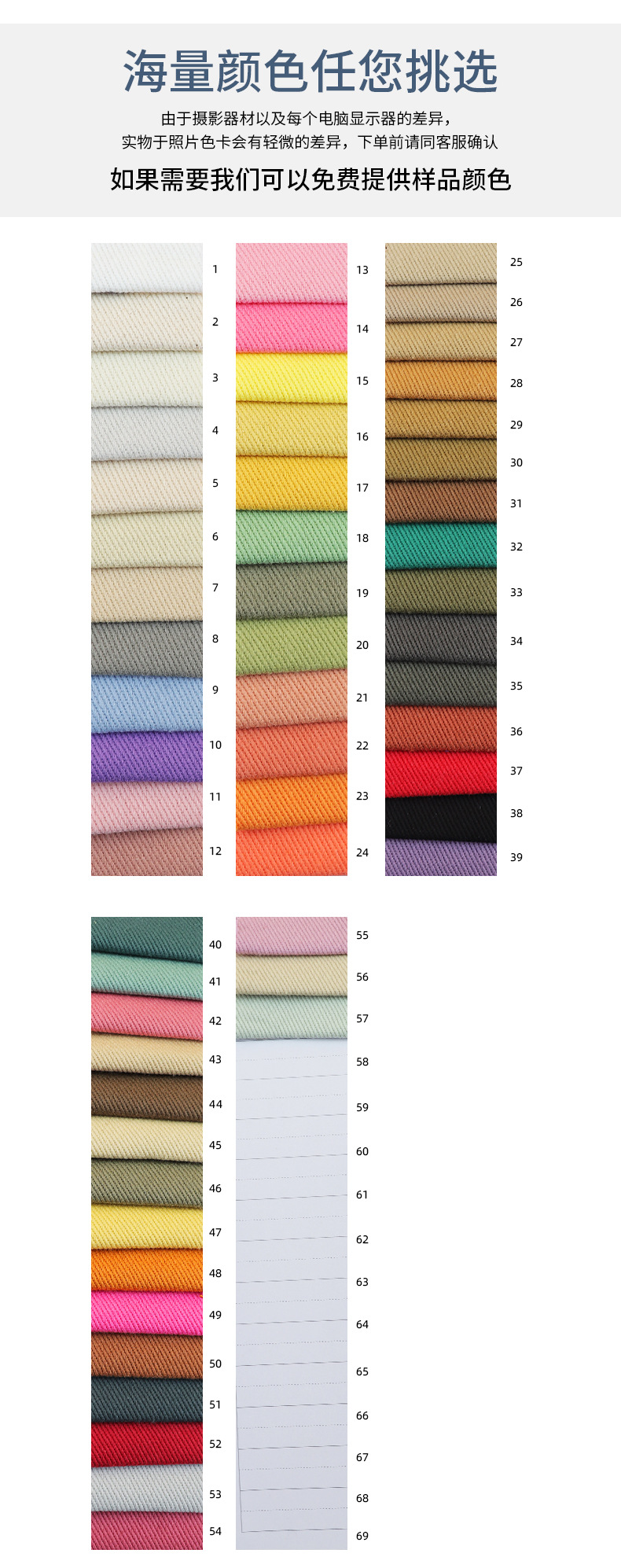 麻品会详情页7x7洗水 (3)