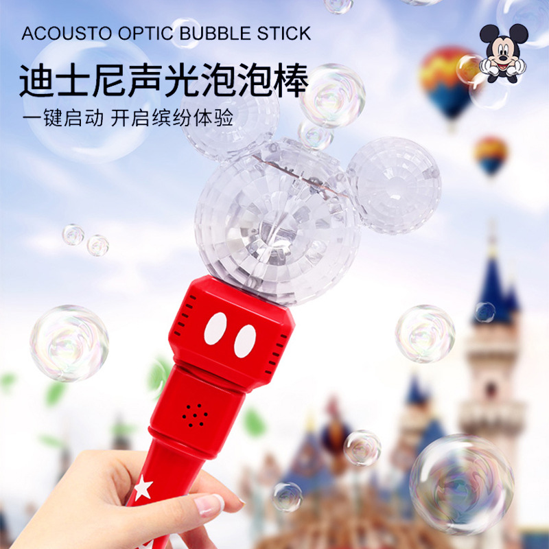Disney children Bubble Stick girl ins fully automatic Bubble Machine gun Water leakage girl Toys