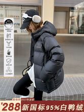白鸭绒黑色羽绒服女短款冬季新款韩版加厚小个子面包服外套