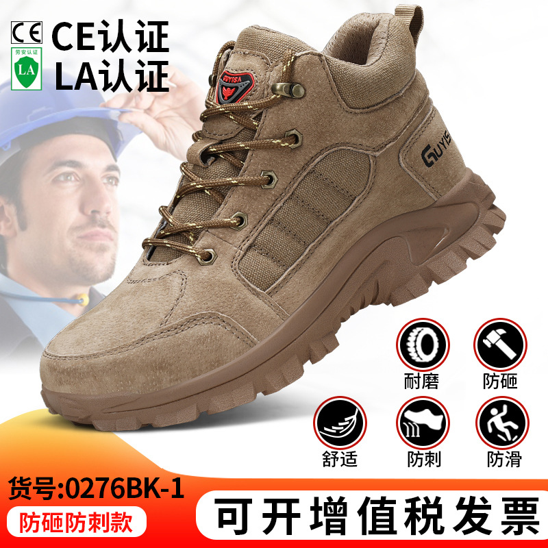 0276BK-1-아마존 편안한 안전화;37