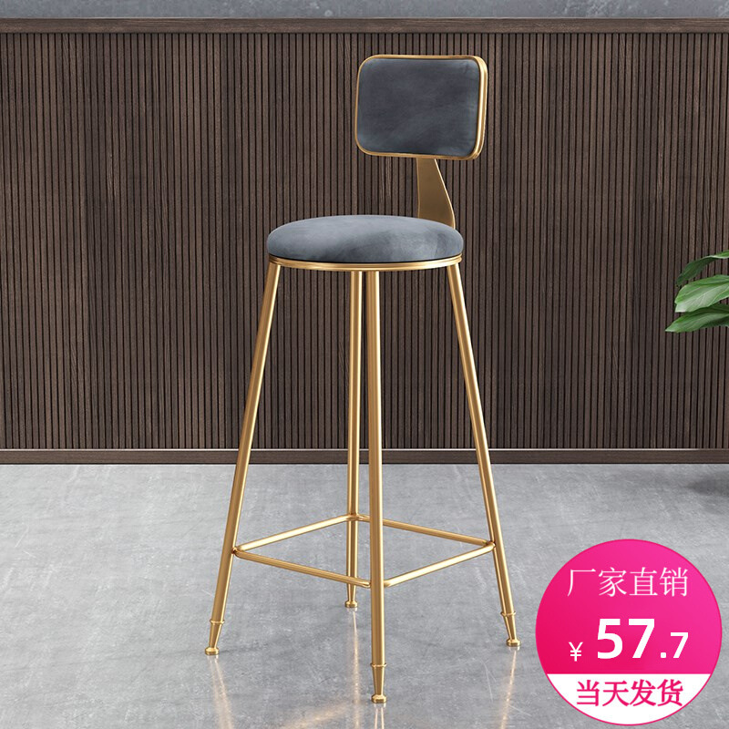 Modern Simple Bar Chair Bar Stool High Chair Bar Table and Chair Iron Bar Chair High Stool