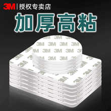 3M�p���z��ճ�ԏ�����ճ�������z���_��܇���͸ߜ؈A�η����z�NƬ