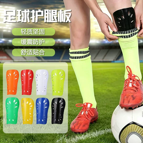 Hollowed-out breathable universal shin guards for children and adults, protective calf gear for adult competition and training, football shin guards