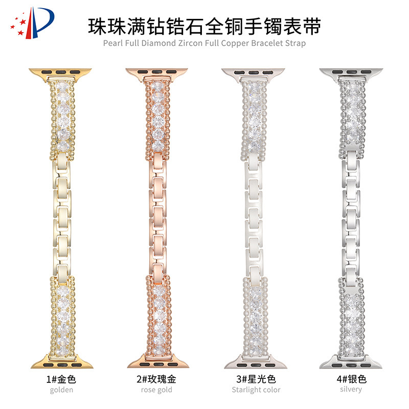 Cross Border Applicable apple watch Apple Watch Beads Full Diamond Zircon Bracelet Strap IwatchS10 Hot Sale