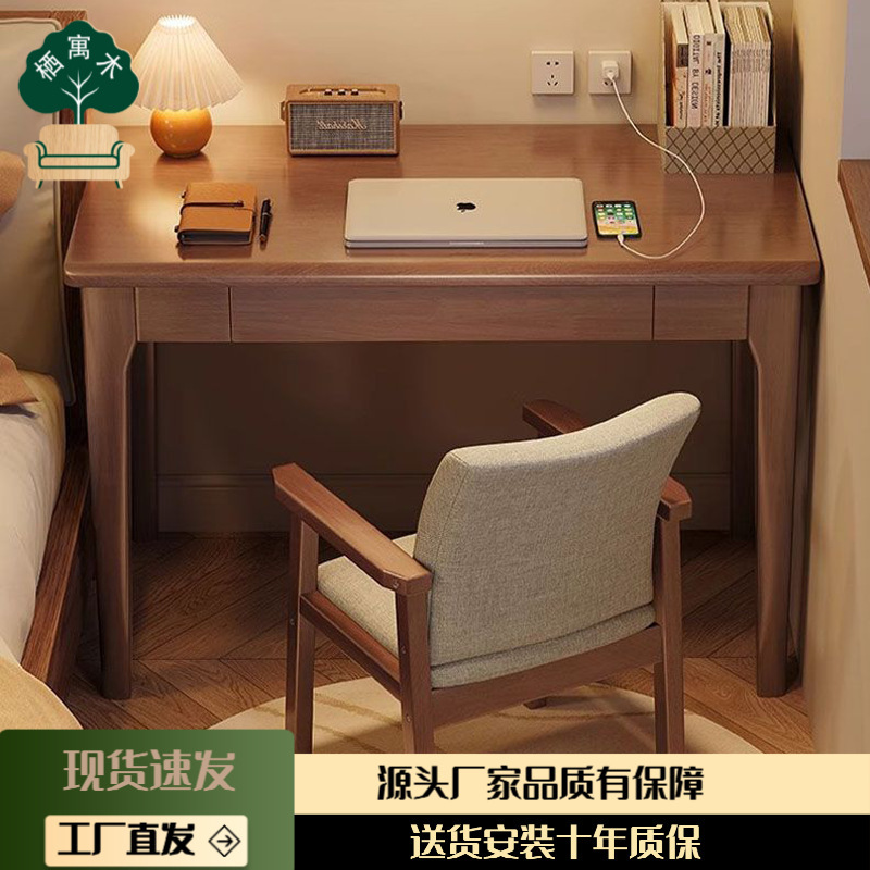 Solid Wood Desk Writing Desk Home Middle School Student Study Table Bedroom Small Apartment