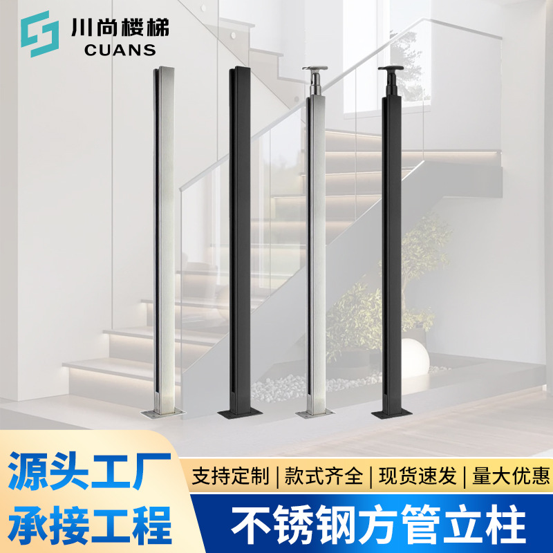 楼梯扶手护栏平台式玻璃卡槽楼梯扶手阳台护栏玻璃立柱不锈钢立柱