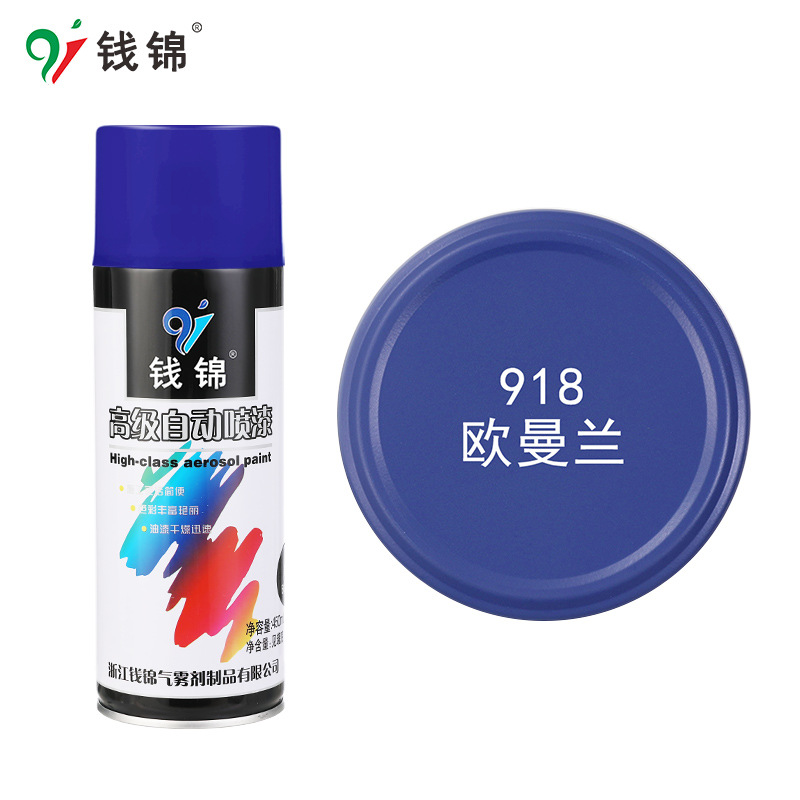 918欧曼兰;450ML/净重250g;喷雾油漆