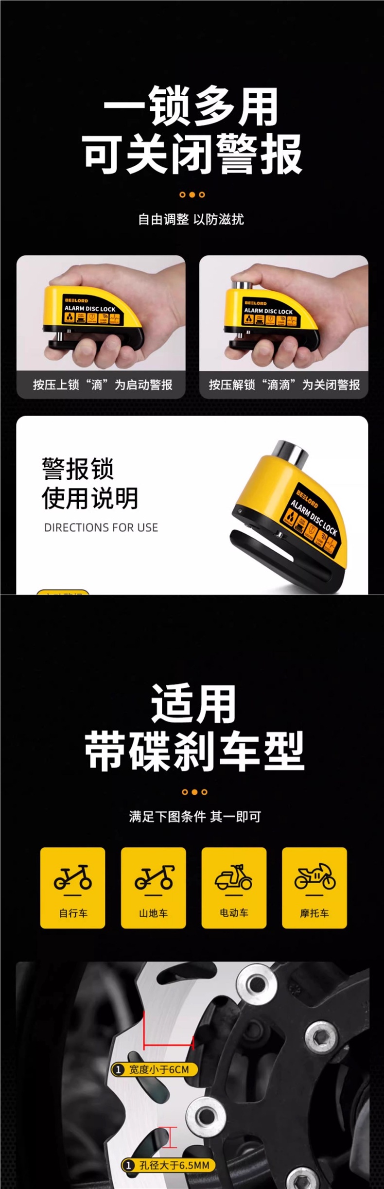 Motorcycle Disc Brake Lock Anti-Theft Special Lock Electric Battery Car New Alarm Lock Bicycle Brake Disc Disc Lock