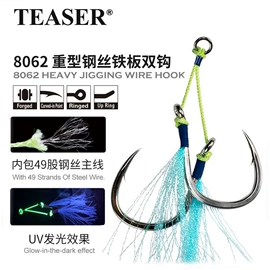 鱼饵;鱼钩;其他垂钓用品