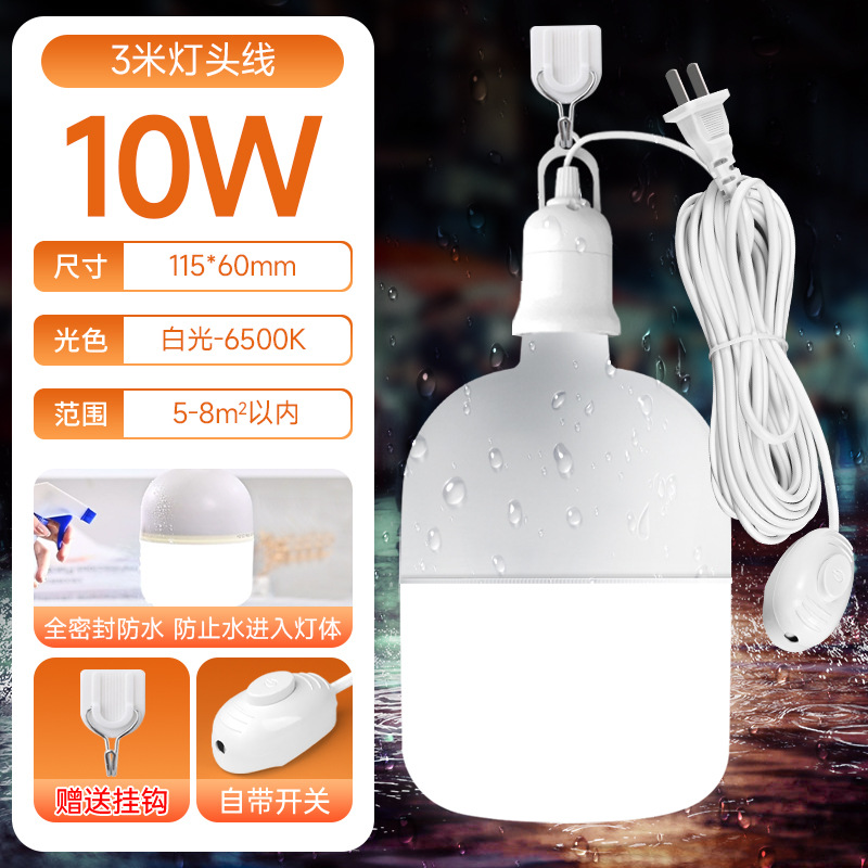 Lámpara de ahorro de energía a prueba de agua con interruptor de cable al aire libre e27 conector de conector