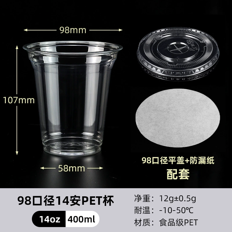 Coffee disposable tea cup, transparent plastic cover