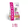 Beef salmon 1 catt