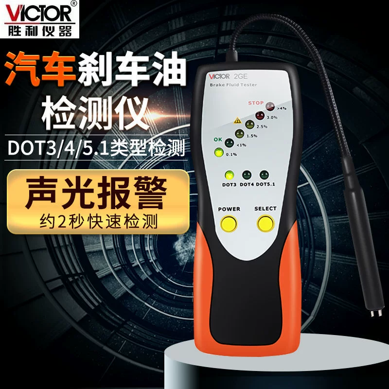Новый автомобильный детектор тормозного масла тестер влажности тормозной жидкости инструмент обнаружения тормозного масла
