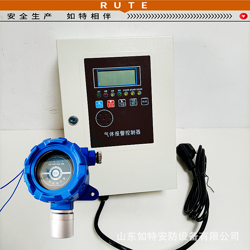 高温场所耐高温可燃气体探测器 油漆乙醇甲醇油气氢气报警器