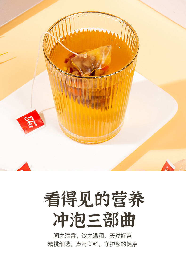 Sanfu Ginger Jujube Tea with Goji Berry Triangle Tea Bags Sugar Free Cold Brew 50g 10 Bags quality and texture