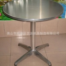 室内餐厅现代简约不锈钢桌休闲桌 不锈钢桌面铝合金桌架组合桌子h