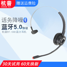 ����BT-100D �o���^���{��Ԓ�ն��C�ͷ��W���W�n�Ԓ�����֙C����