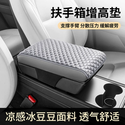 Armrest box – Box