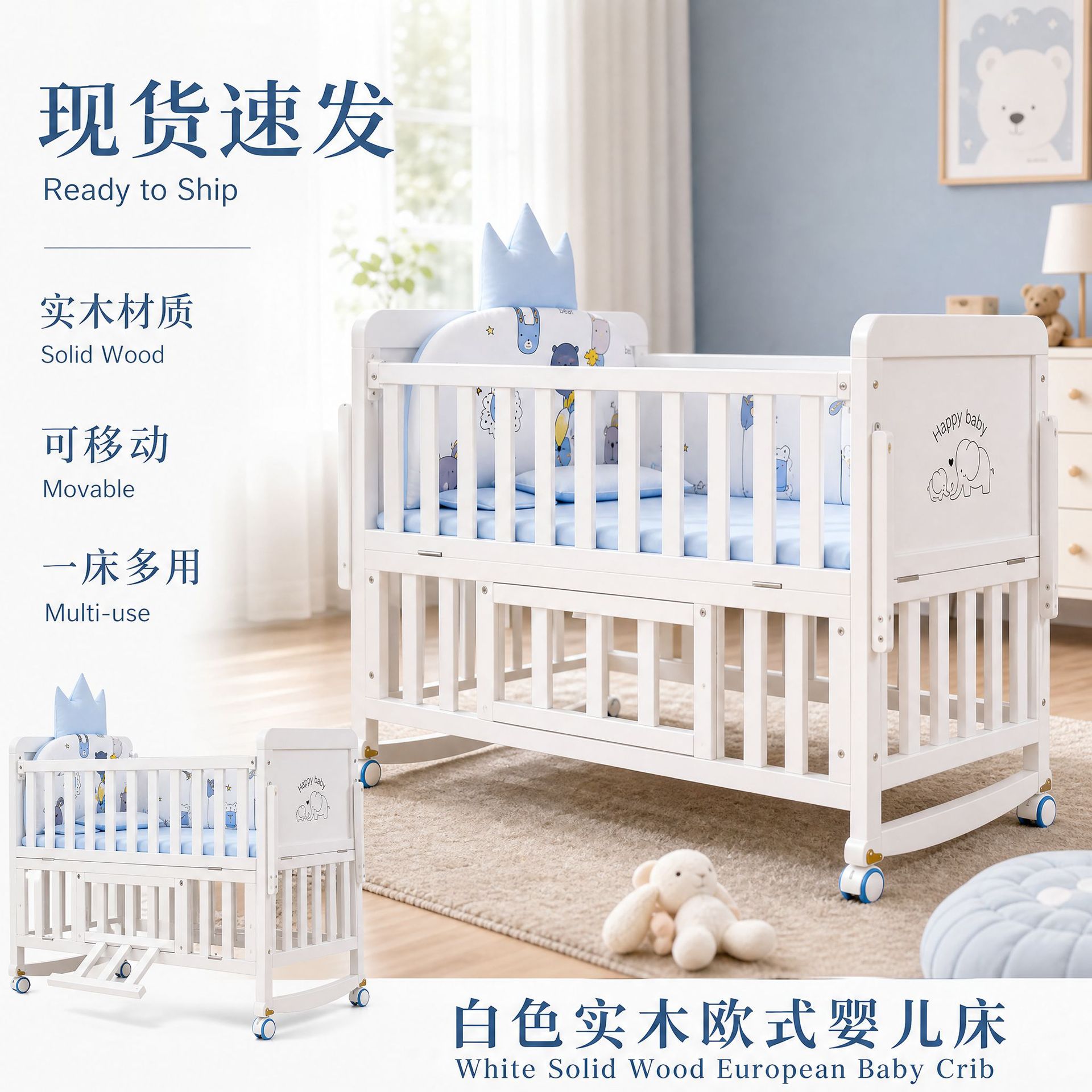 White Solid Wood European-Style Baby Crib, Multifunctional Cradle, Children's Attachable Large Bed, Newborn Bb