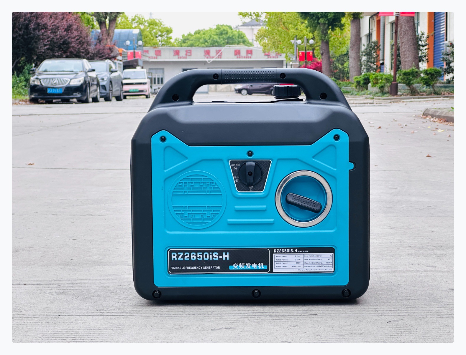 2-kilowatt variable-frequency gasoline generator, small portable 220V household outdoor electric generator for RVs, stalls, and emergency use