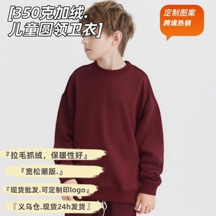 ͯ�b350�ˈA�I�ӽq�l����ͯ��ëץ�q���ɫ��ͯ�ﶬ��ů�L������