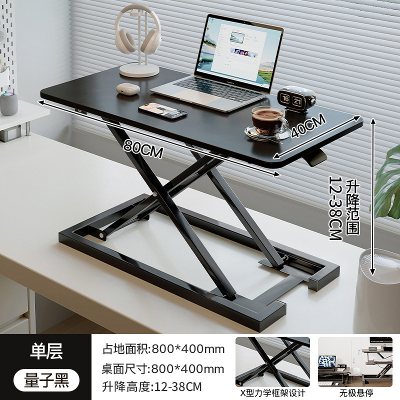 站立式升降电脑工作台桌面支架增高办公室笔记本显示器气动桌面|undefined