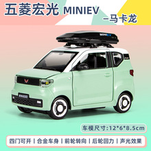 ��������������MINIEV�R�����Ͻ���߃�ͯ�������܇ģ�͔[��
