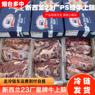 �����m����23�Sţ���X���ȥ��ţ��������忾��ţ��ps��ѩ��ţ��