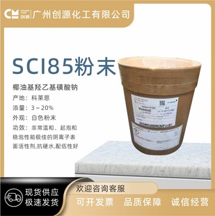 sci85��ĩҬ�ͻ��u�һ������c �۠���ĭ�S�����݄� ������Ԅ�1KG