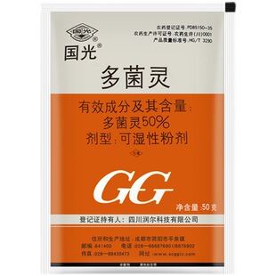 50g�������`ֲ���~�߲��¼��ڰ߲�����׷۲�����������`��ș