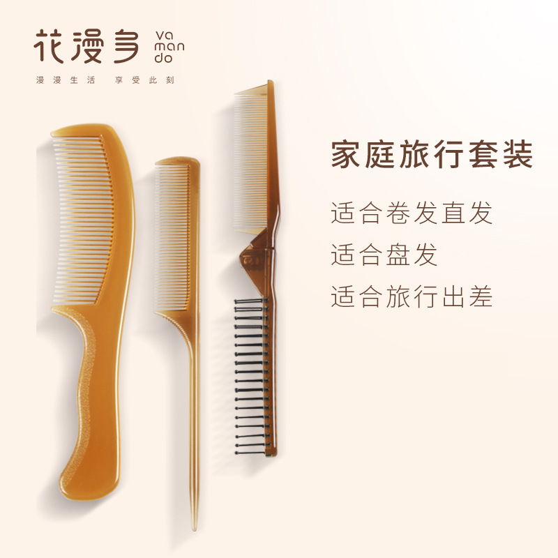 Huamanido Hairdressing Comb Women's Cleaning Comb Fine-Toothed Plastic Pointed Tail Tip Comb Wide-Tooth Handleless Comb Tip Comb Huamanido Hairdressing Comb Women's Cleaning Comb Fine-Toothed Plastic Pointed Tail Tip Comb Wide-Tooth Handleless Comb Tip Comb