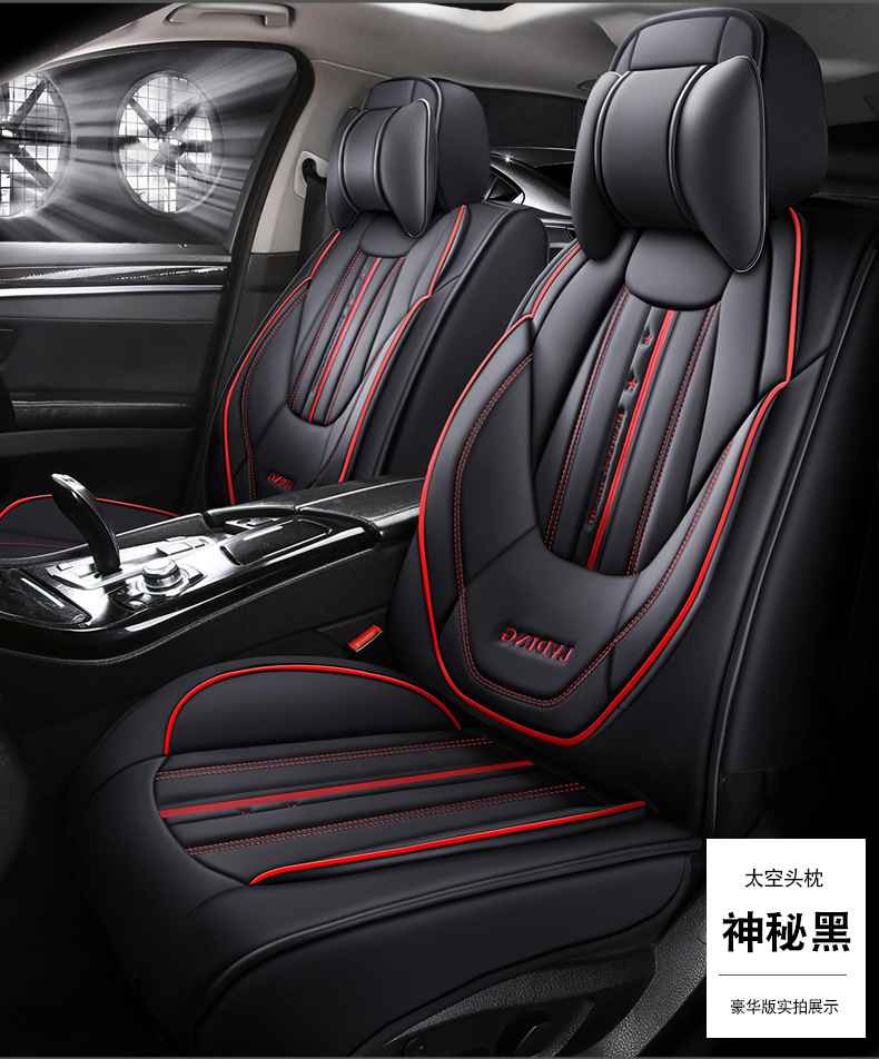 New Foreign Trade Car Seat Cushion, All-Season Universal Full Surround Full Leather Seat Cover, Popular Car Seat Cushion for All Seasons