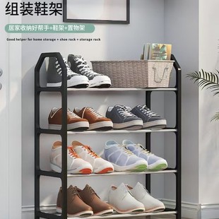 Simple Space-saving Four-layer Assembly Steel Pipe Shoe Rack Dormitory Students Assembled Shoe Rack Household Shoe Rack Simple Shoe Rack