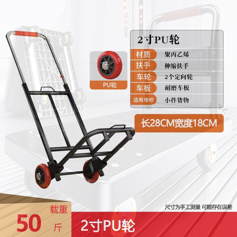 トレーラーは荷物を運んで、折りたたみが軽いです。手を携えて、家庭用のタブレットを運びます。|undefined