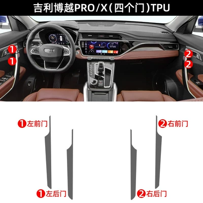 Accessories, Car Interior Decoration, and – Car interior film - geely-boyue-prox-four-door-tpu