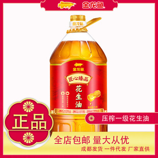 �����~������Ʒ������5L���������ʳ����ֲ���ʹ�Ͱ�b���퉺ե