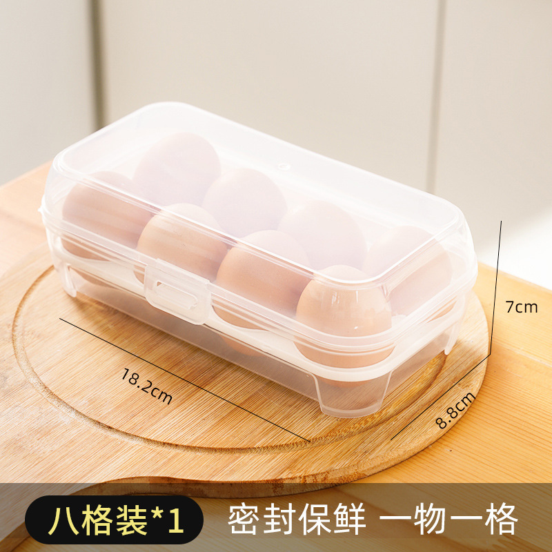 2/4/8格鸡蛋收纳盒食品级便携户外露营防震防碎蛋托塑料鸡蛋盒|undefined