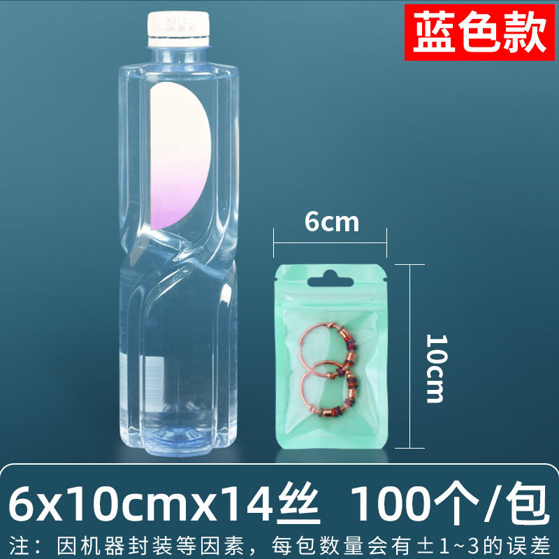 Personalizado 16 seda perlado yin y yang bolsa ziplock 18 seda perlado bolsa de teléfono móvil estuche sellado macaron sello de joyería