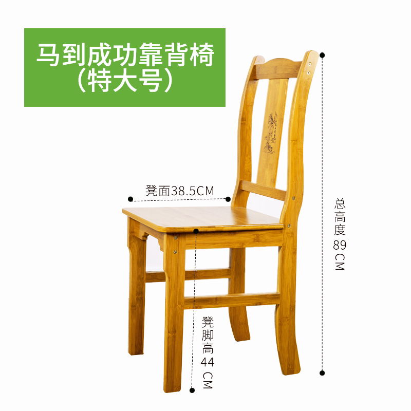楠竹の背もたれ竹の椅子は中国式の家庭用ベランダの実木の成人の子供を卸売りします。|undefined