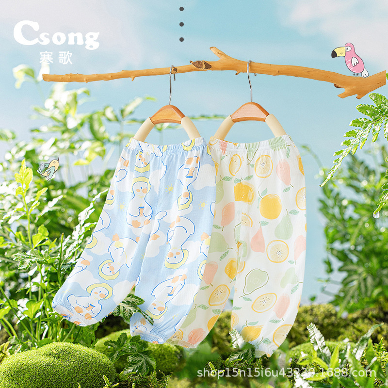 Children's Anti-mosquito Pants Summer Thin Pure Cotton Girls' Casual Trousers Boys' Stylish Pants Baby's Lantern Loose Pants
