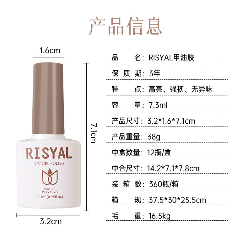 甲油胶套装全套