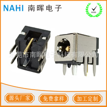 ȫ�~10A�����DC007B��늿� DC����DC-007Bĸ�� DC0146�Դ����