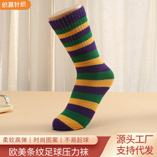 跨境欧美紫绿黄狂欢节条纹中筒袜圣诞万圣节爱尔兰表演篮球小腿袜