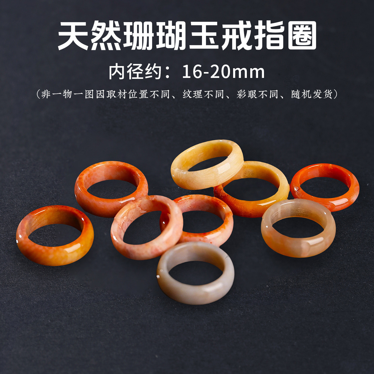 Organic coral ring jade