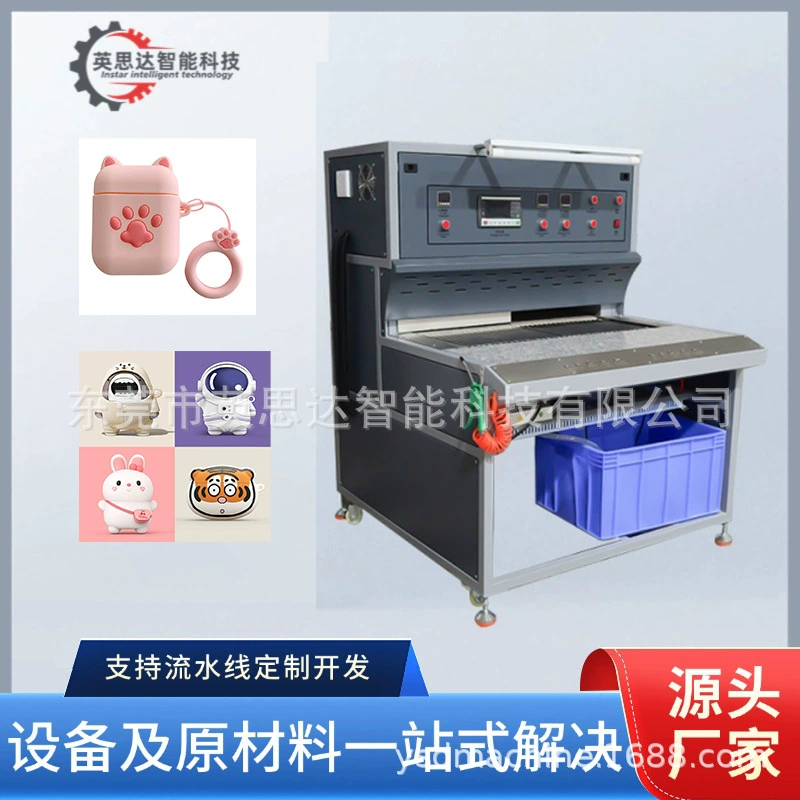 Полностью автоматическая двухстанционная печь для ПВХ брелоков и многоцветных мягких резиновых изделий, прямые продажи с фабрики