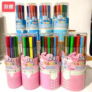 Wholesale cartoon watercolor pen children student graffiti color pen suit creative cute drawing pen children Stationery Gift