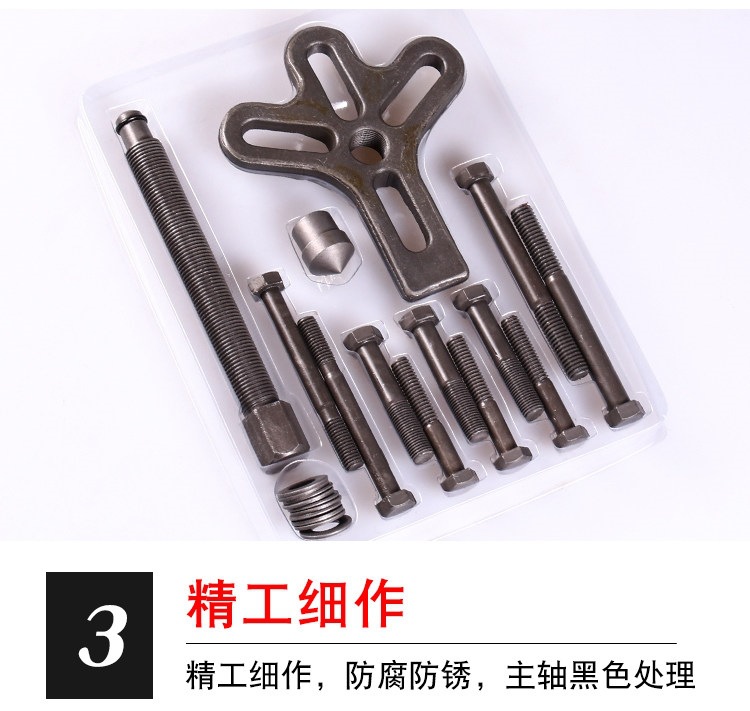 Steering wheel disassembly tool set, 17-piece set of pullers and extractors for car steering wheel disassembly and assembly, auto repair and maintenance tools