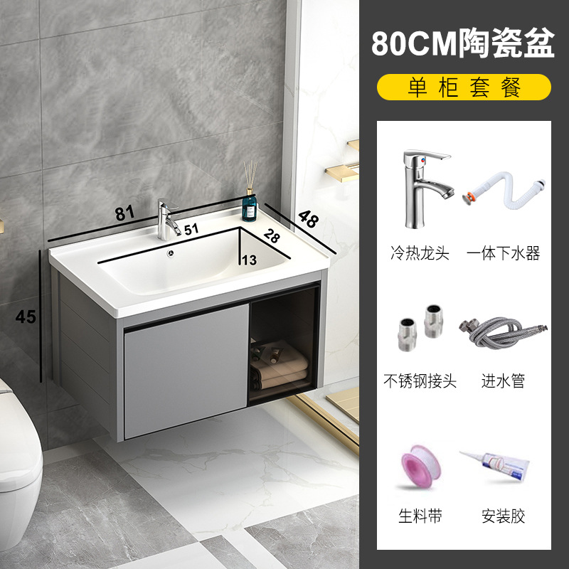 Simple espesado espacio de aleación de aluminio baño gabinete combinación baño lavabo inodoro lavabo integrado lavabo