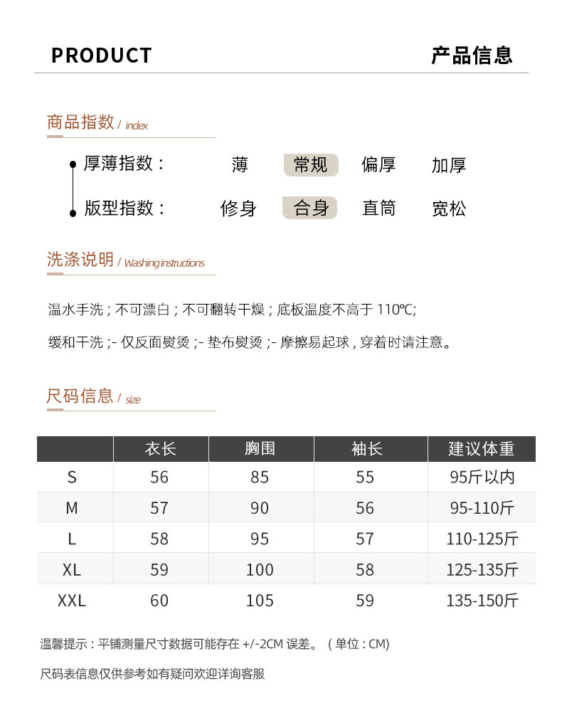 一线成衣羊毛衫女式秋冬圆领套头毛衣针织上衣宽松打底衫外穿保暖详情10